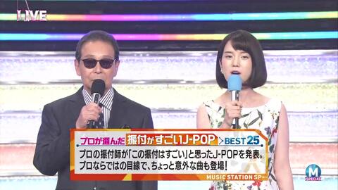 ミュージックステーション 19 11 22 哔哩哔哩 つロ 干杯 Bilibili