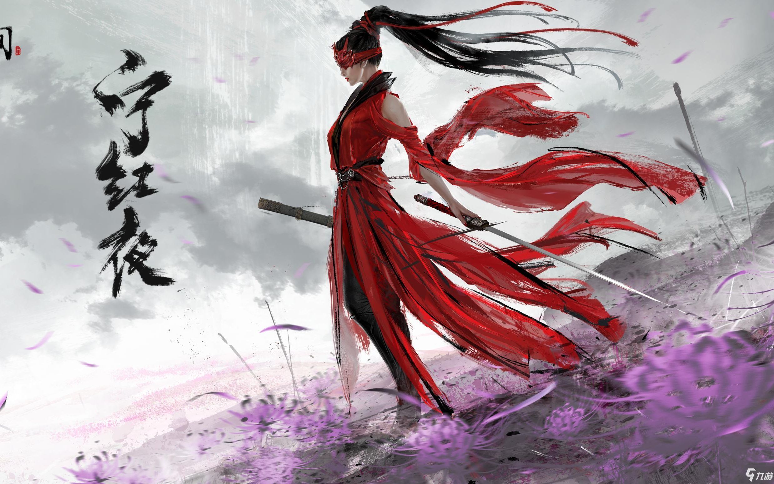 【永劫无间】宁红叶阔刀振刀后连招