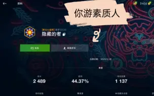 Download Video: wotb这就是你游玩家试图装傻蒙混过关