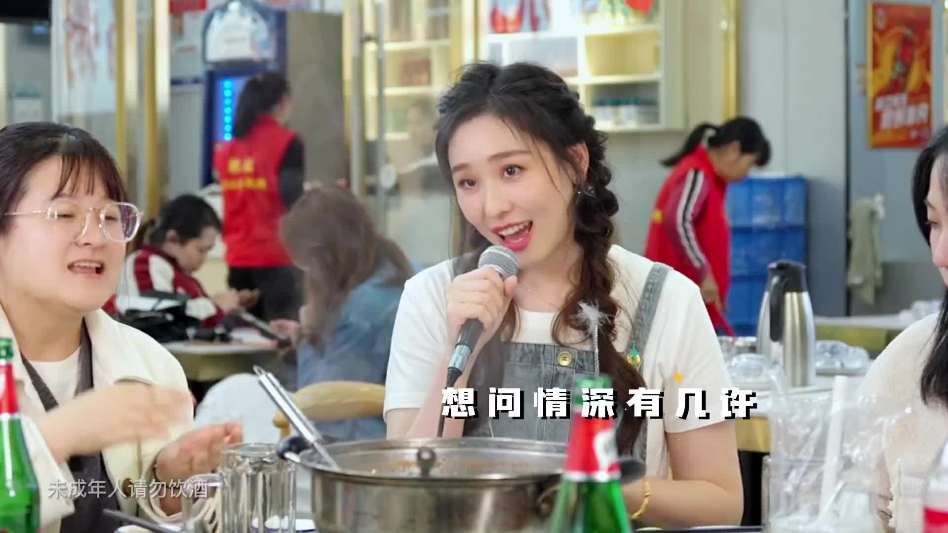 这么欢快的旋律太适合舞动起来啦蛋糕姐姐户外唱歌想问情深有几许
