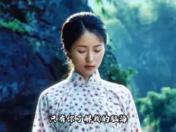 Download Video: 韩宝仪经典歌曲《错误的爱》，歌声凄美伤感，听哭了多少痴情人