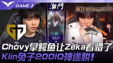 Chovy。他の方は購入しないで下さい ZCR CHINSUKO 