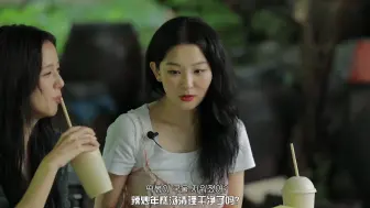 Tải video: 【Hi Seulgi】在智秀家留下辣炒年糕痕迹的心虚涩琪