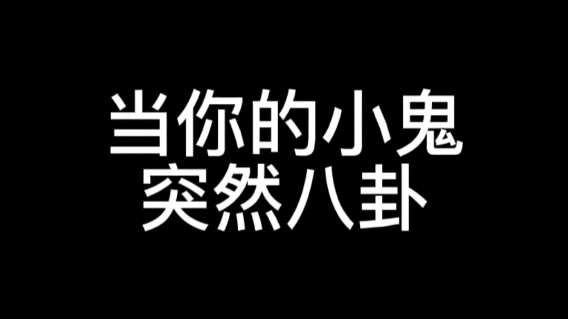 [图]是一个不太正经的监督日常