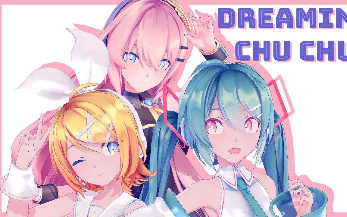 【可爱系列】79sour式·鱼葱橘79恋爱的心开花结果-どりーみんチ