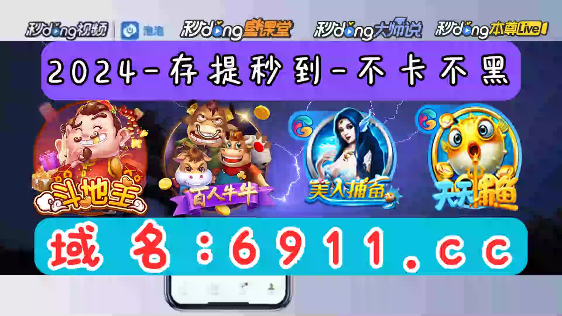 5话题新澳门猛料四码中特