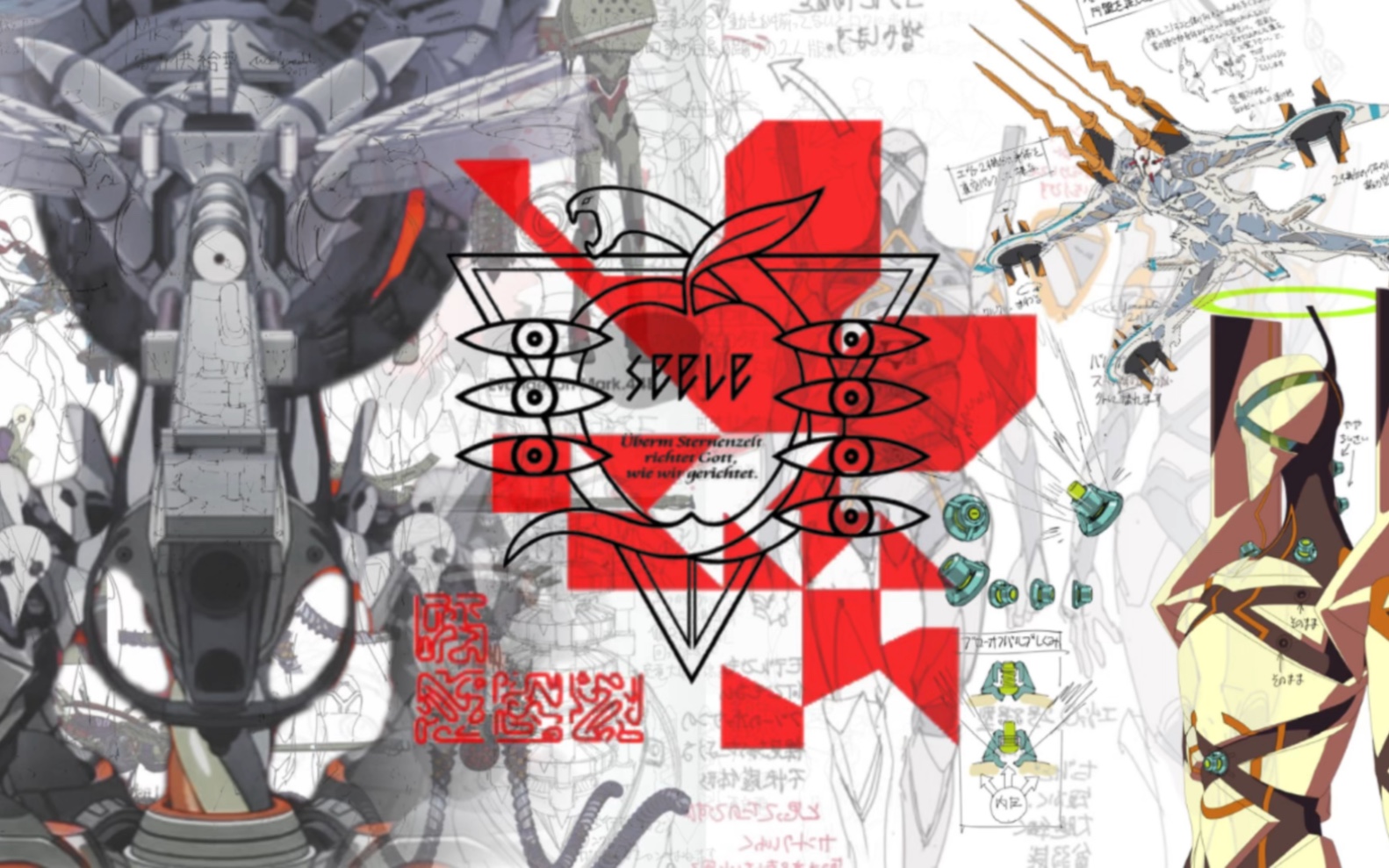 nerv的量产型兵器一览:生物兵器的究极审美,腿只是装饰品!