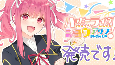 lycée きゃべつそふと　ジュエリー・ナイツ・アルカディア　キャロライナ　sp ジュエリー・ナイツ・アルカディアカフェ × STELLAMAP』開催