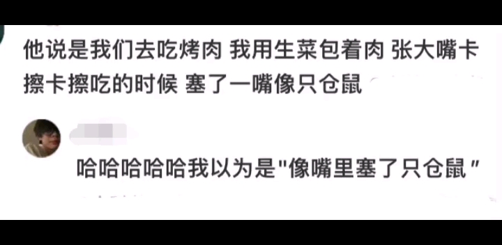 [图]你永远不知道男朋友在哪个瞬间喜欢上你的