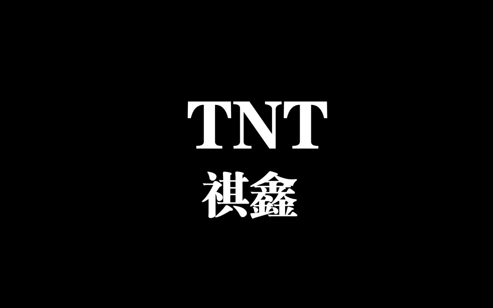 tnt