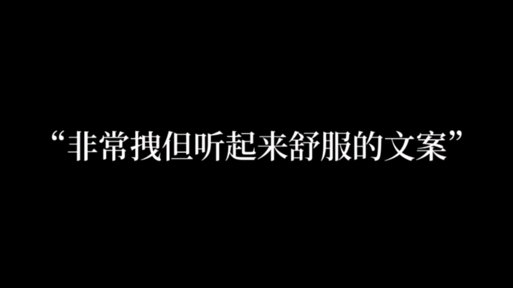 [图]“既往不咎太虚伪，我喜欢风水轮流转。”