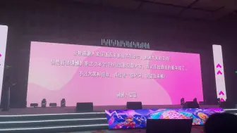 Tải video: 2024奶团嘉年华最后小彩蛋（未播出）