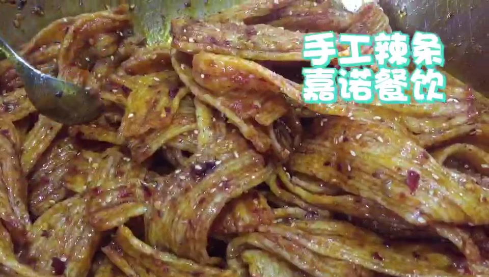 手工辣条的做法,辣条学习,特色美食做法,小吃培训哔哩哔哩bilibili