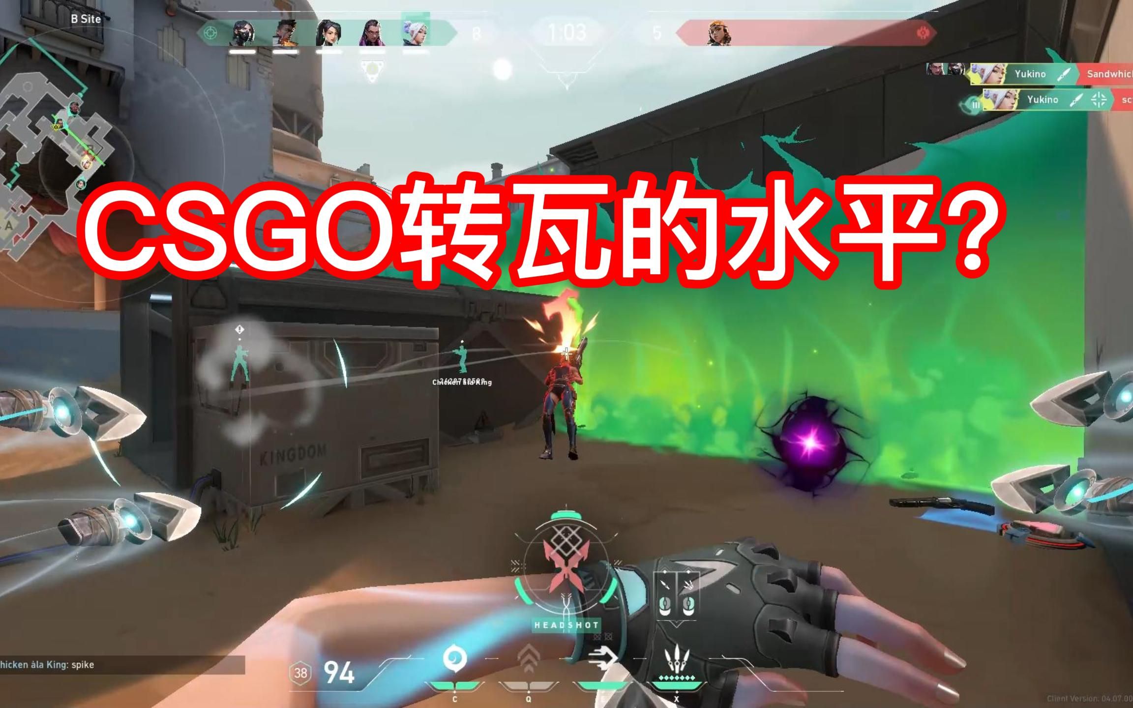 【2000小时CSGO】转瓦一个月是什么水平哔哩哔哩bilibiliCSGO游戏集锦