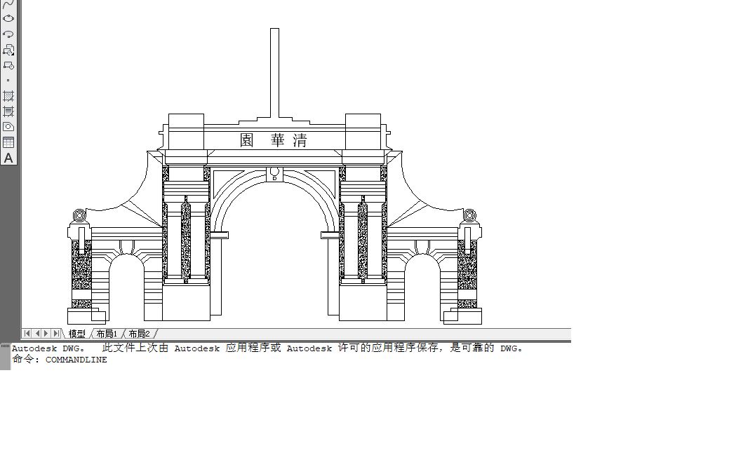 autocad軟件繪圖過程建築清華大學二校門清華門