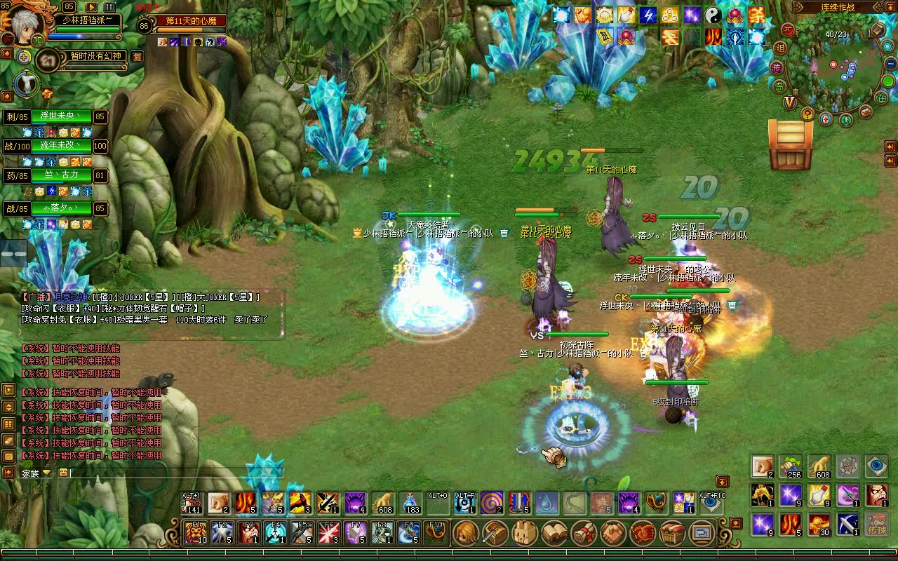 活动  自由幻想百晓生25关,85jk 视角 0死亡