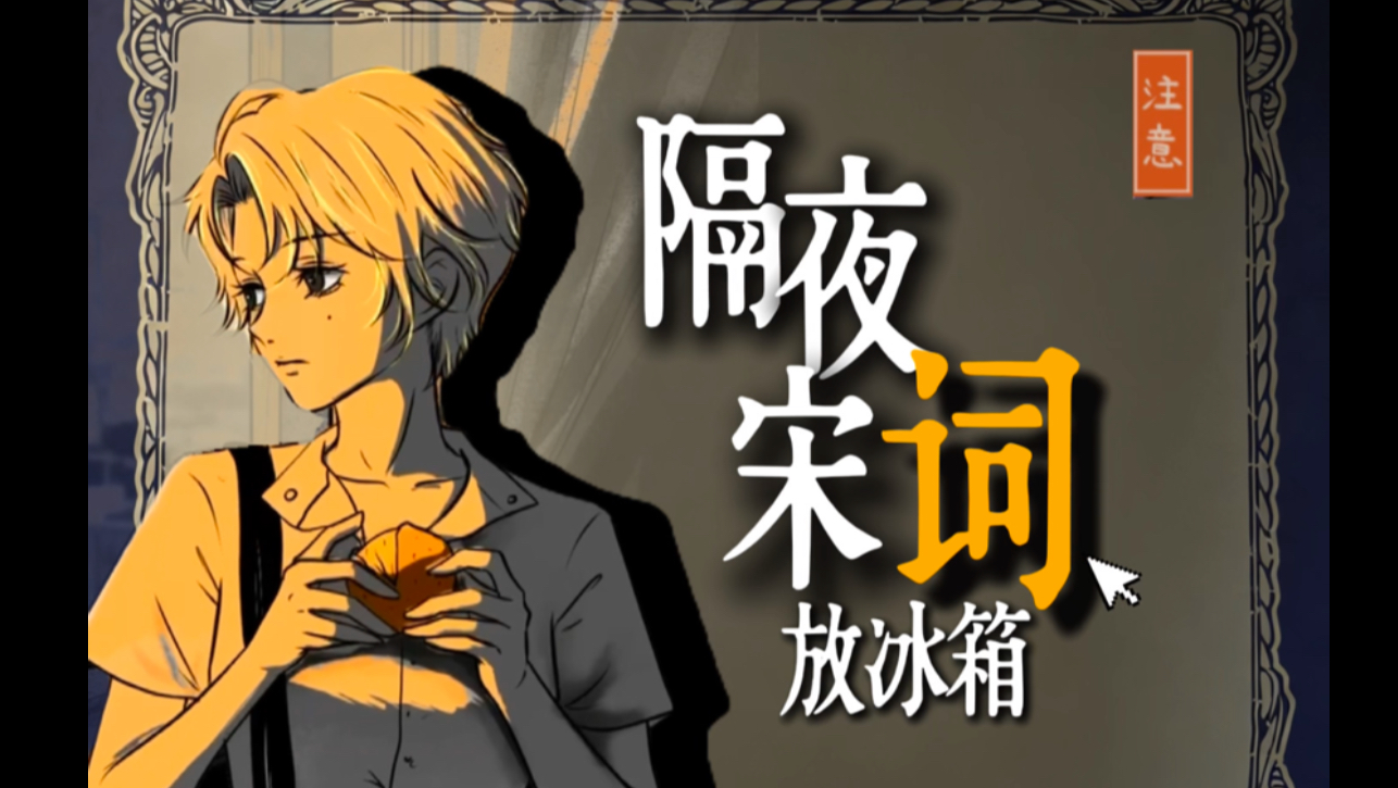 “我想，对你做细盐会对橙子做的事”