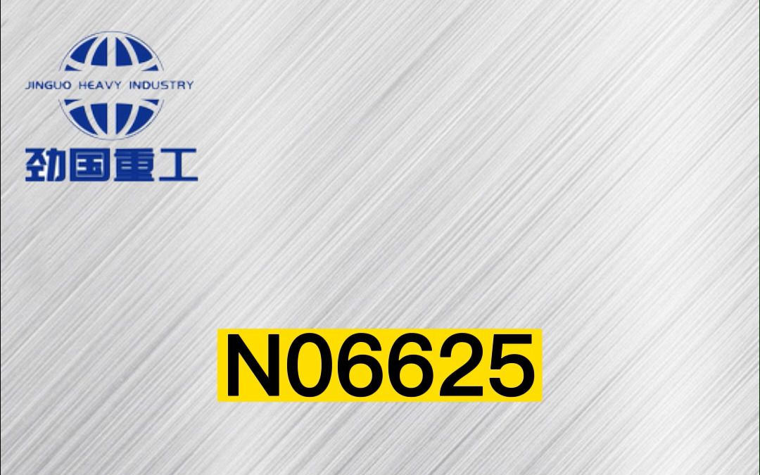 高温合金 N06625圆钢、钢材、圆棒、光棒、棒材哔哩哔哩bilibili