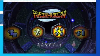 Pcsx2模拟器试玩 三国无双2 赵云 虎牢关之战 哔哩哔哩 Bilibili