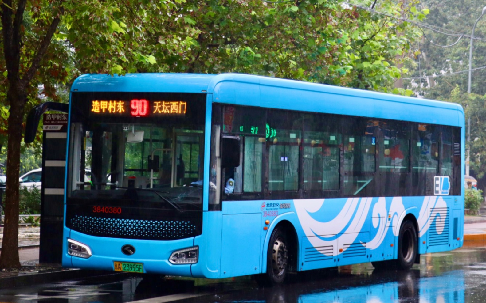 雨袭丰台ⷧ™𝨌린𘥮š|北京公交客三90路 造甲村东→天坛西门 全程前方展望哔哩哔哩bilibili