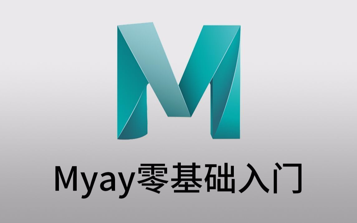 【maya基礎教學】maya頭髮製作基礎