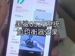 Descargar video: 黑鲨5Pro的声音有当年在家里用VCD放歌曲的感觉了，爽啊