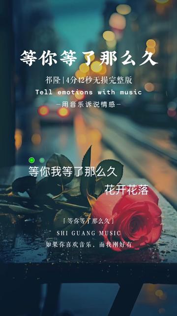 一生为你守护,不管多久,静静的守候,等你归来