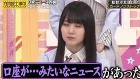 鹤岗老伙计陪你看 乃木坂工事中ep2 乃木坂b级新闻大赏 中篇 哔哩哔哩 つロ干杯 Bilibili 鹤岗老伙计陪你看 乃木坂工事中ep2 乃木坂b级新闻大赏 中篇 哔哩哔哩 つロ干杯 Bilibili