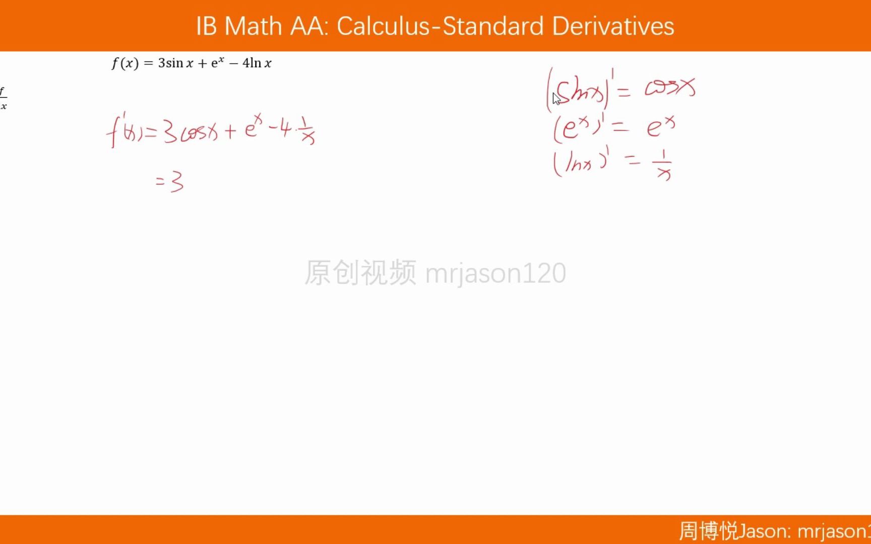 IB数学复习 CalculusBasic Derivative 1哔哩哔哩bilibili