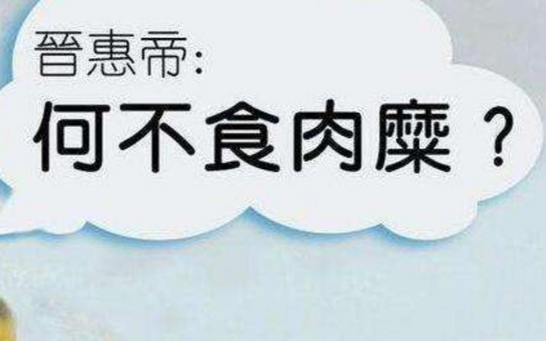 被刷屏了/专家说:低收入人群闲置的房子,可以租出去.还有这回事?哔哩哔哩bilibili