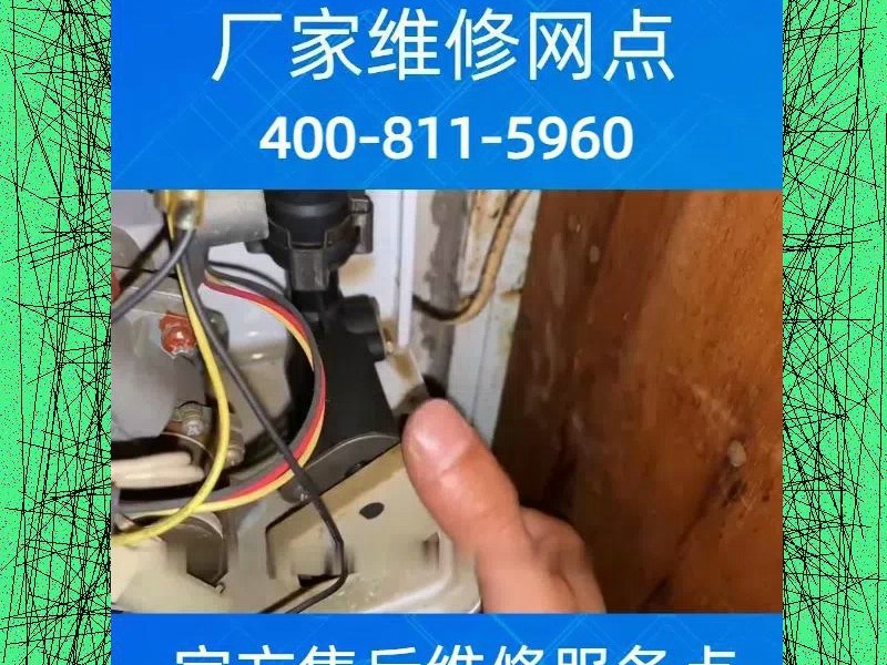 杭州vaillant热水器各全国统一售后24小时受理客服中心,询问:4008115960,今日最新发布哔哩哔哩bilibili