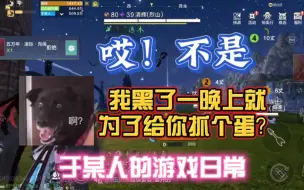 Download Video: 白是白了，但是白错地方了