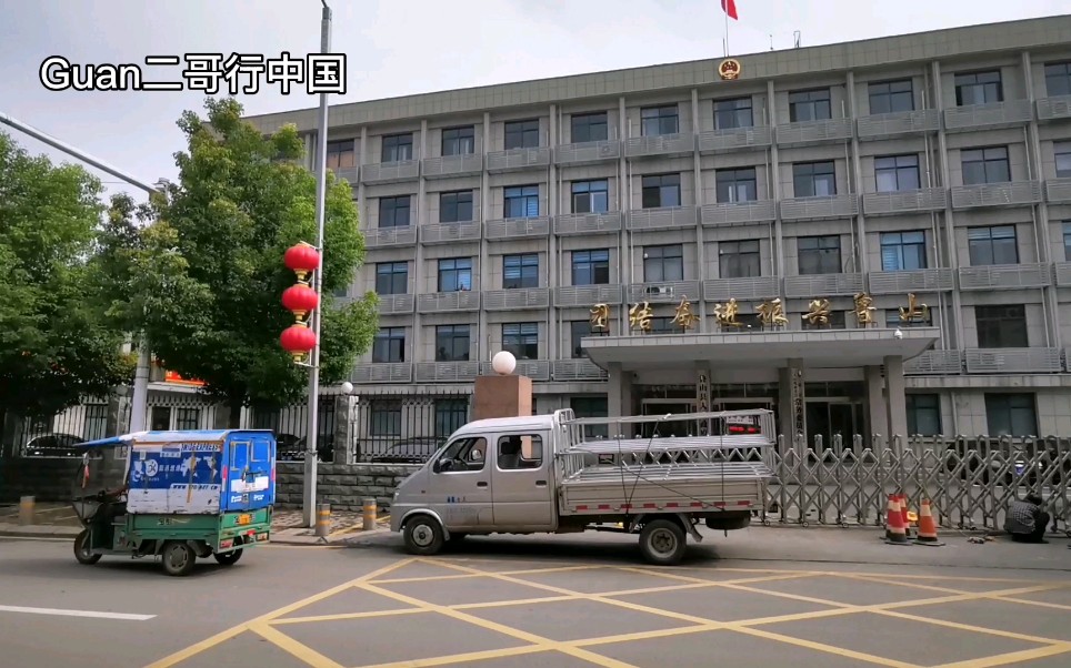 实拍鲁山县城大街小巷,城建面貌在平顶山地区靠前吗哔哩哔哩bilibili