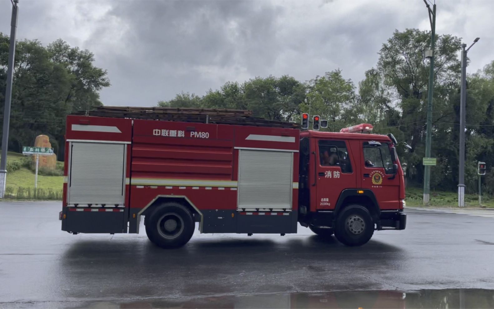 沈阳消防中央南大街站 中联8吨泡沫消防车
