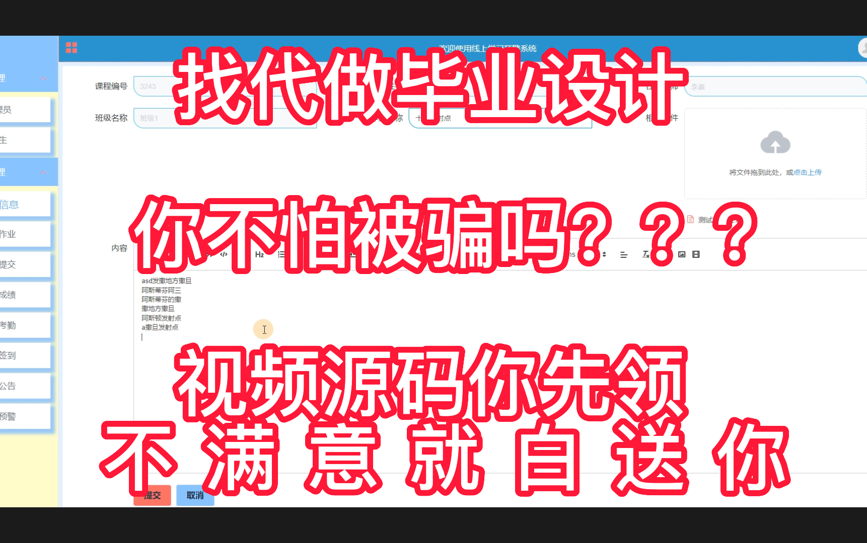 【响应式】毕业设计:湖南工业学院线上学习预警系统springboot,课程设计/期末大作业/毕业论文[项目兼容PC端、平板端、移动手机端]121533哔哩哔哩...