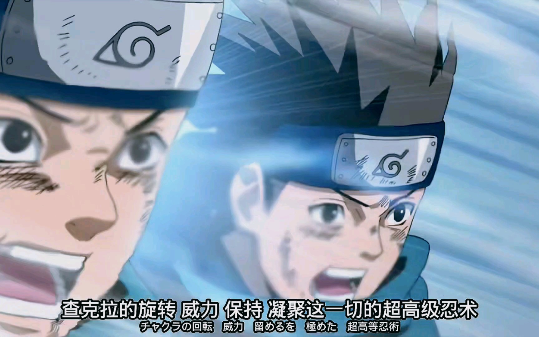 木叶丸打败地狱道108060帧蓝光增强版