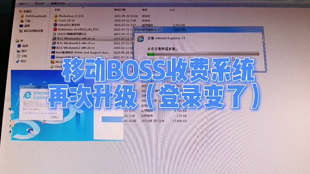 移动BOSS平台升级了,登陆绑定这在里哔哩哔哩bilibili