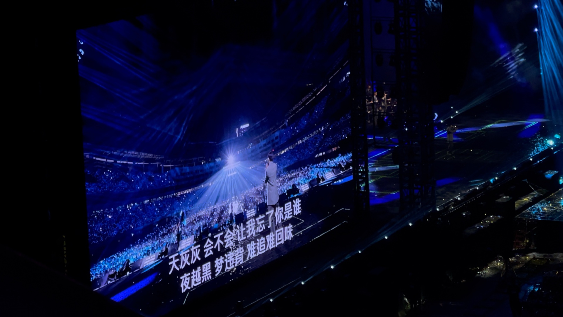 【4k】周杰伦演唱会 世界末日(好听哭了)