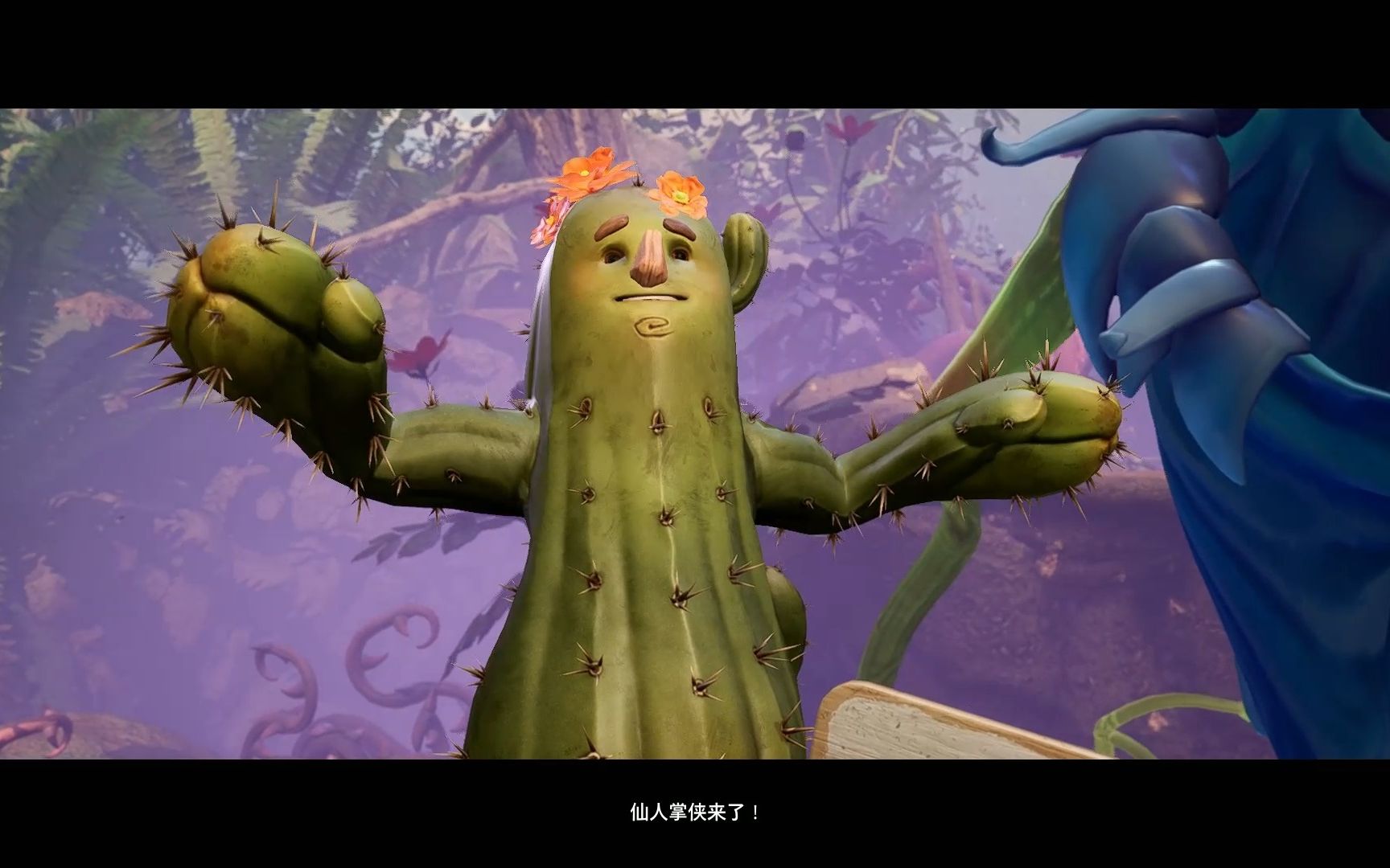 双人成行之科迪花园大变身