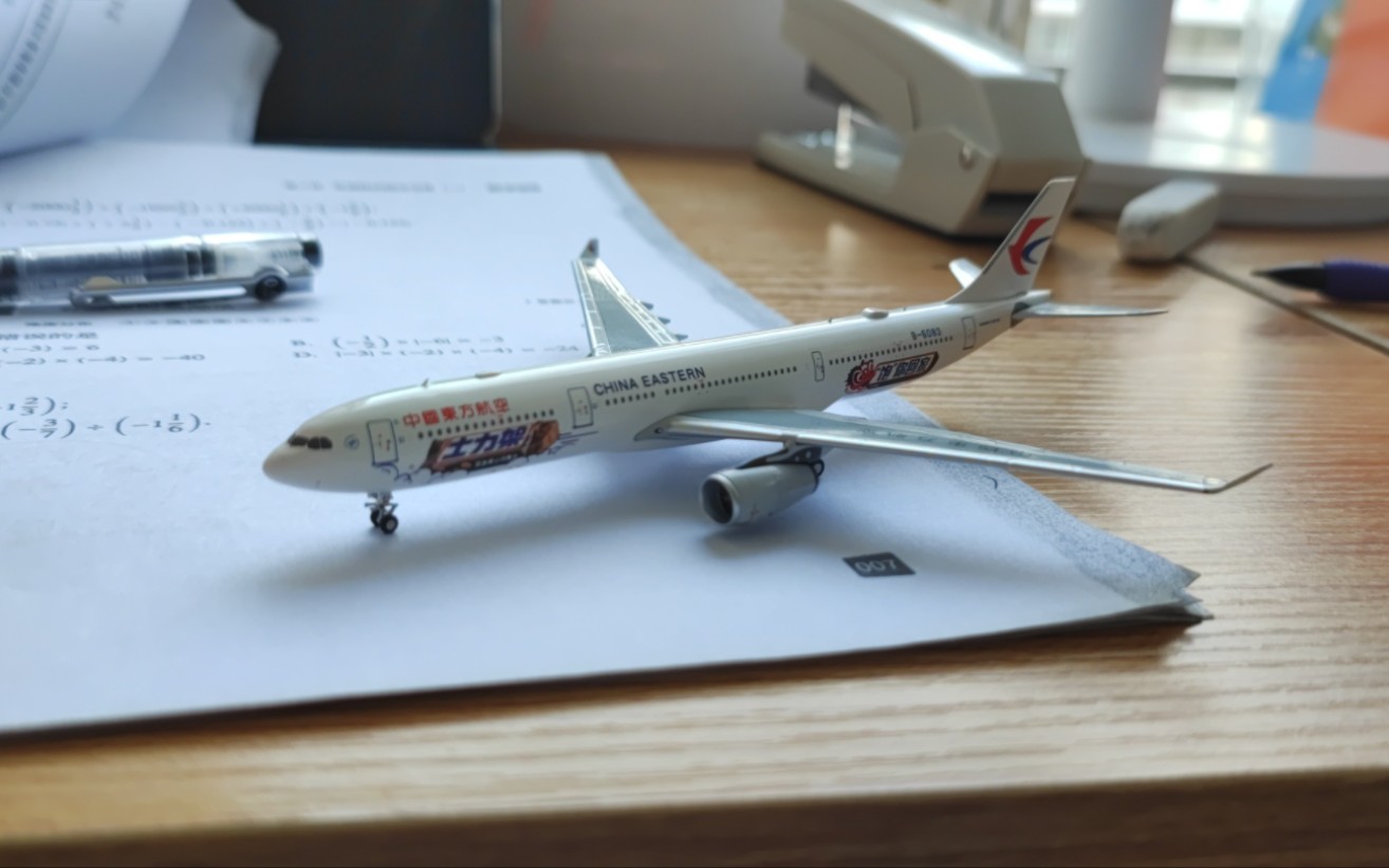 [模型开箱]开箱ng模型 1:400 中国东方航空 空中客车a330-300 士力架