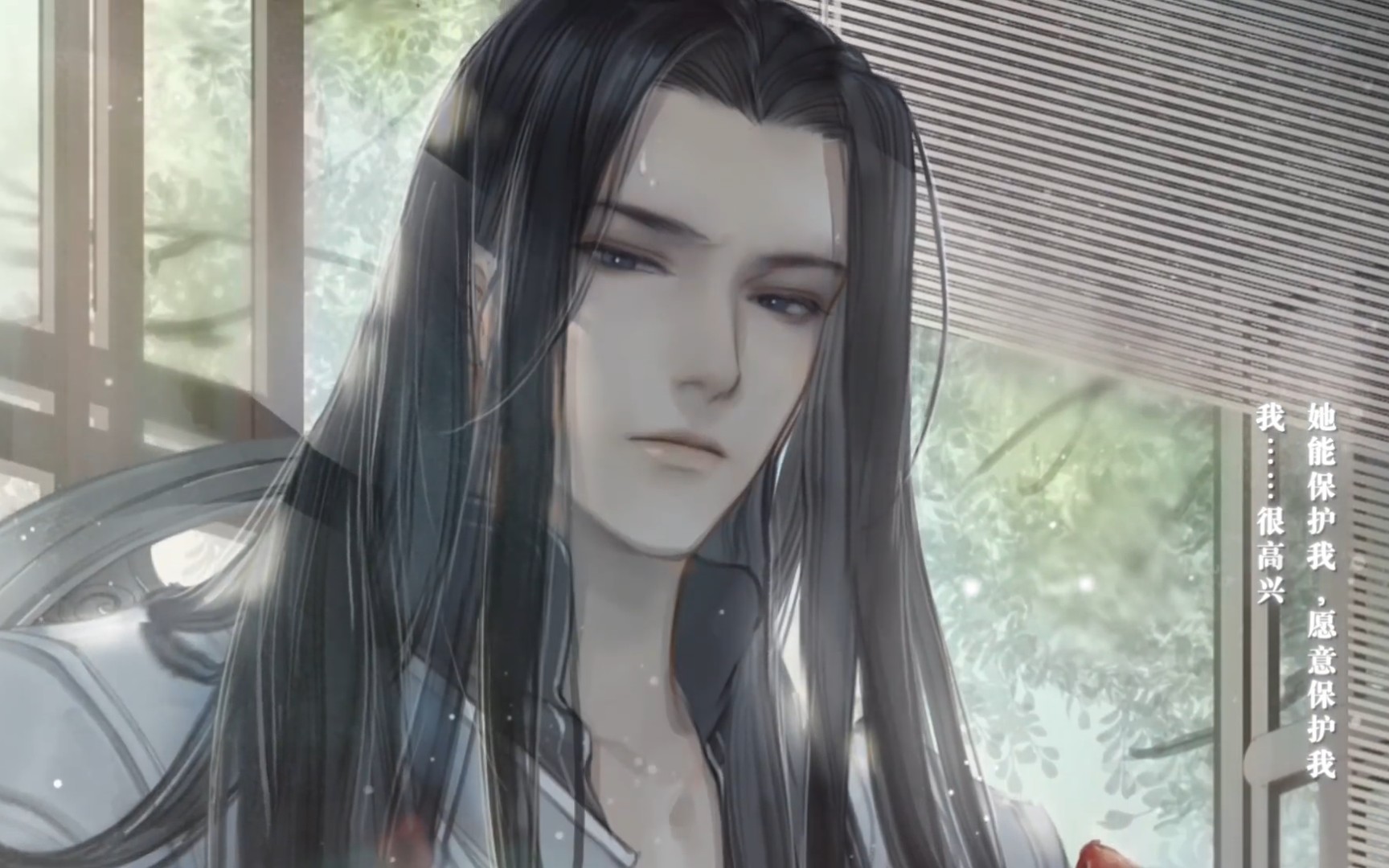 【遇见逆水寒】【无情】第十五章剧情