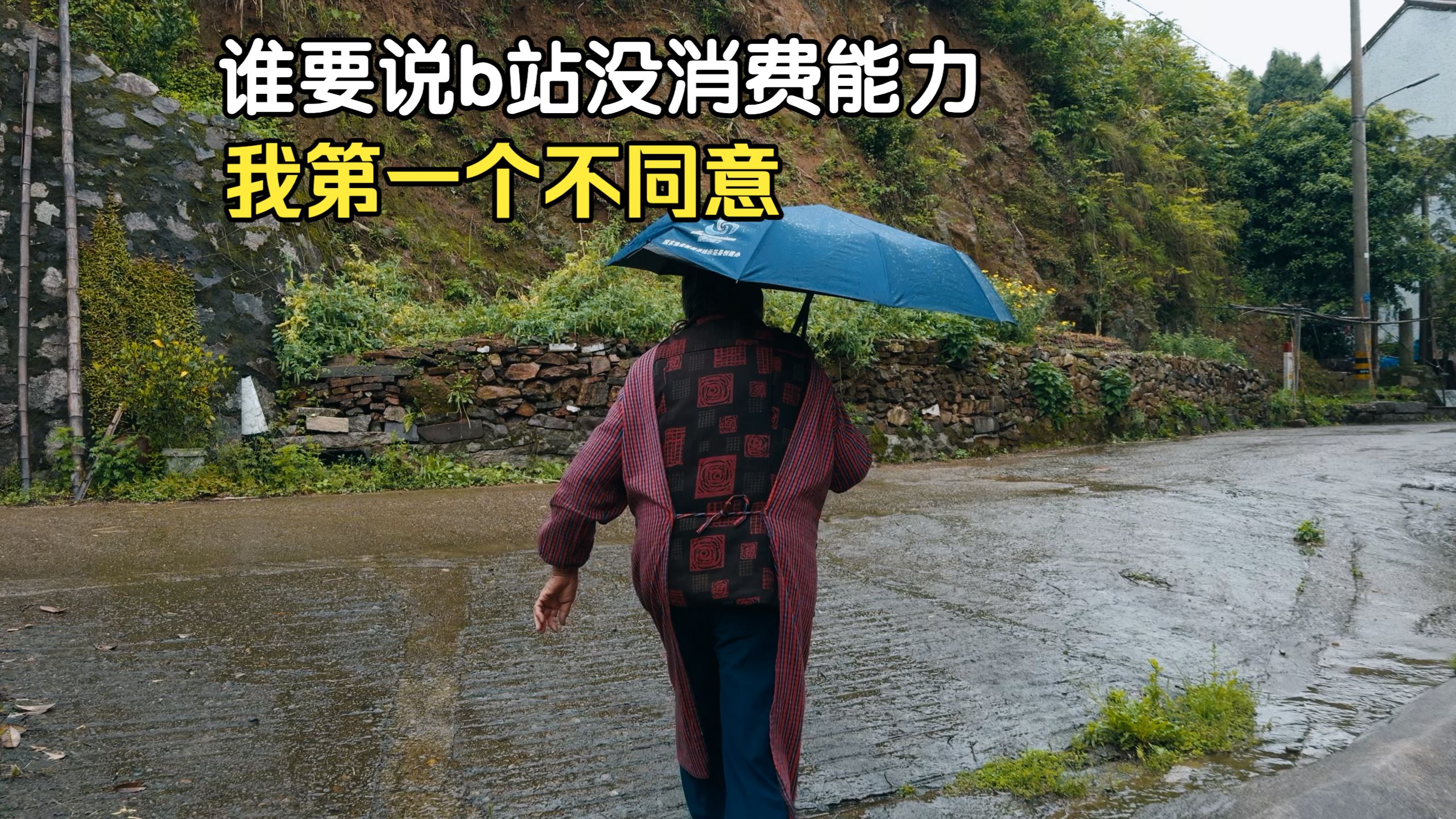 老人知道自己的手工品，在哔哩哔哩上得到认可，笑地特别开心。再这样下去，我要向哔站收取品牌推广费不可了，哈哈哈哈