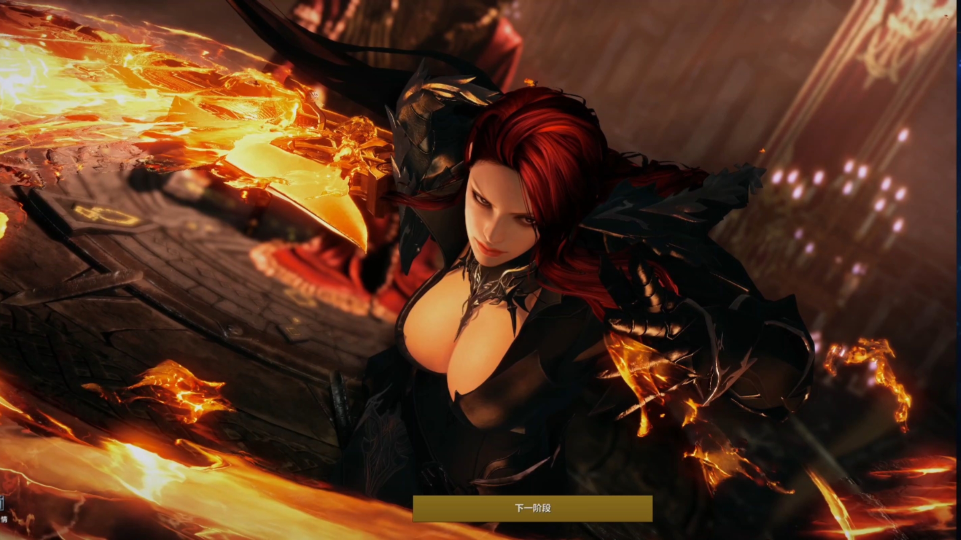 『命运方舟』选个狂战士吧