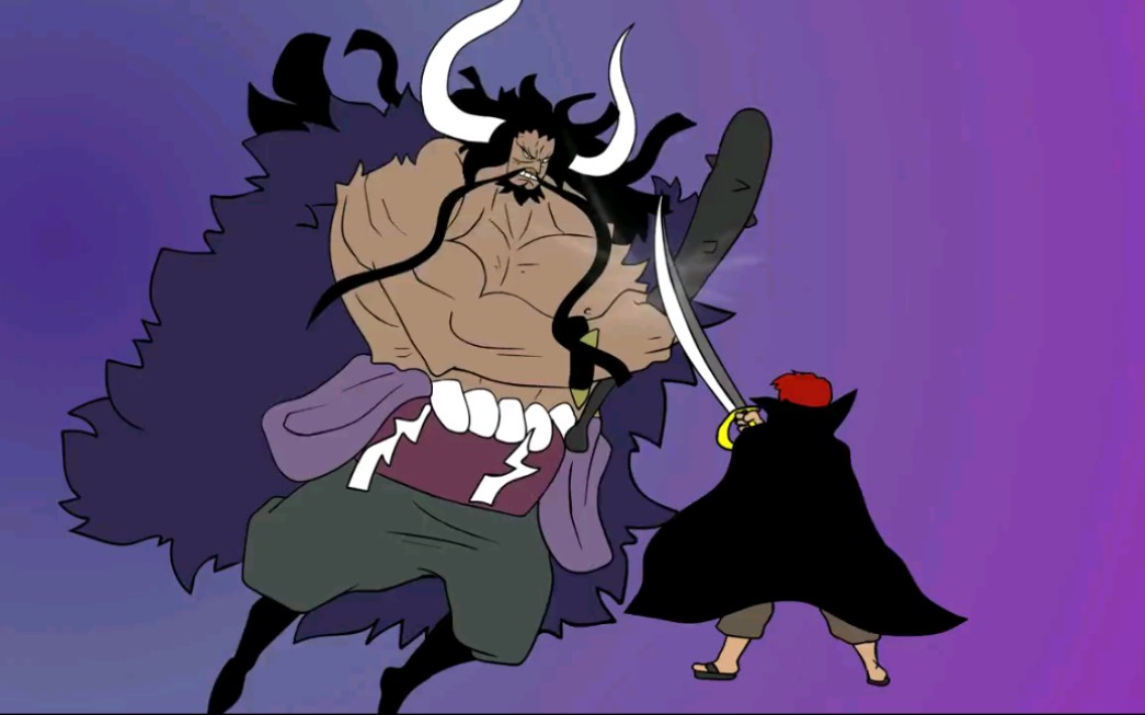 海贼王 搞笑动画 四皇对决 红发香克斯vs百兽凯多