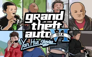 Télécharger la video: 【GTA：严辉往事】2024年秋发售