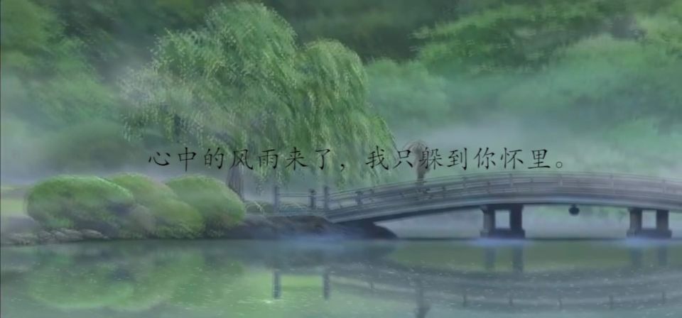 [图]【雨声】【听听那冷雨】躲了一辈子的雨，雨会不会很难过