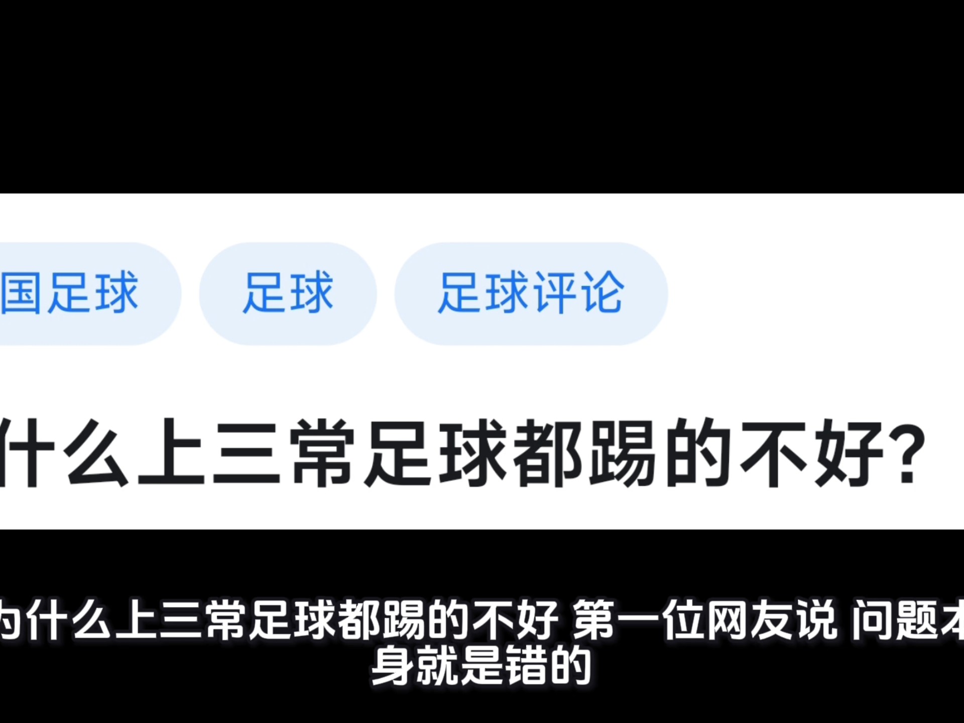 为什么踢足球要穿钉鞋百科在线