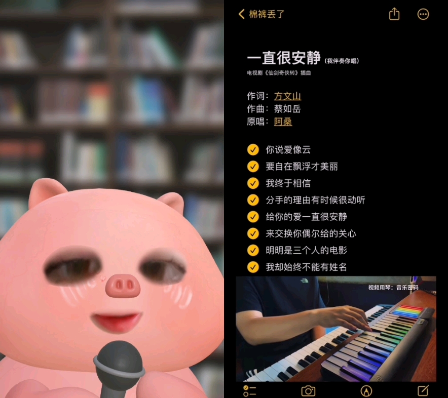 太emo了这首歌,夜深了,小声哔哔两句,一直很安静