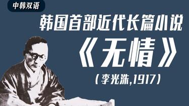李光洙全集 全10巻+別巻(韓国語版) Amazon.co.jp: 10DANCE 1 (バンブー・コミックス 麗人