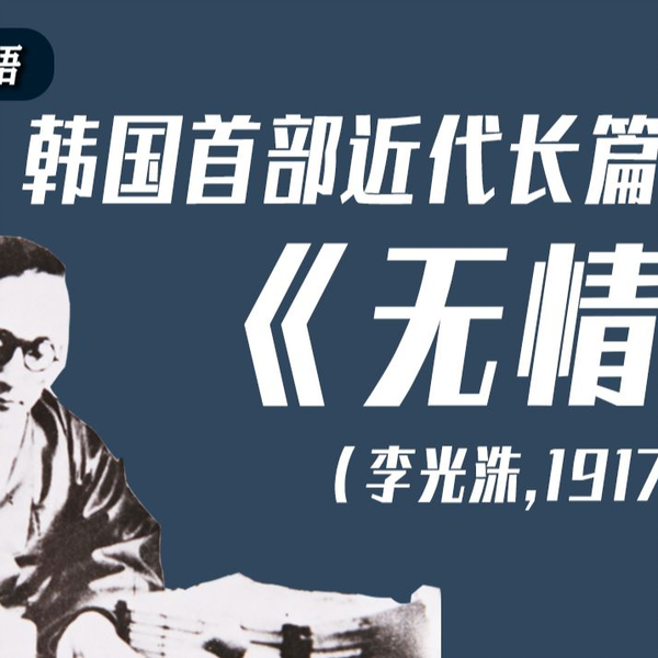 李光洙全集 全10巻+別巻(韓国語版) 71onSXp6RDL._UF350,350_QL80_.jpg